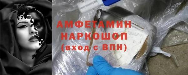 MDMA Premium VHQ Бронницы