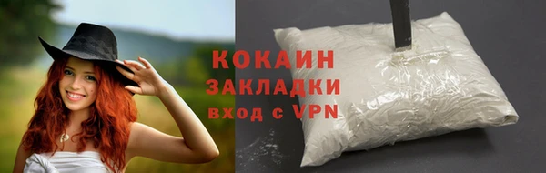 MDMA Premium VHQ Бронницы