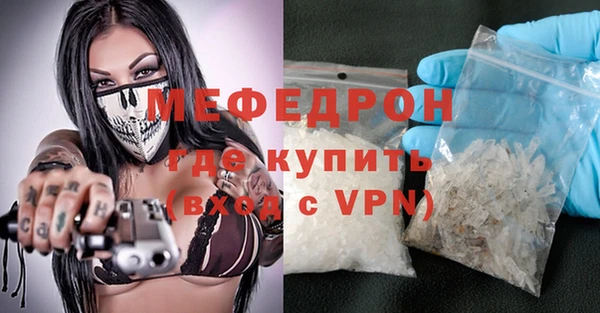 MDMA Premium VHQ Бронницы