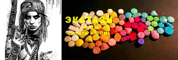 MDMA Premium VHQ Бронницы